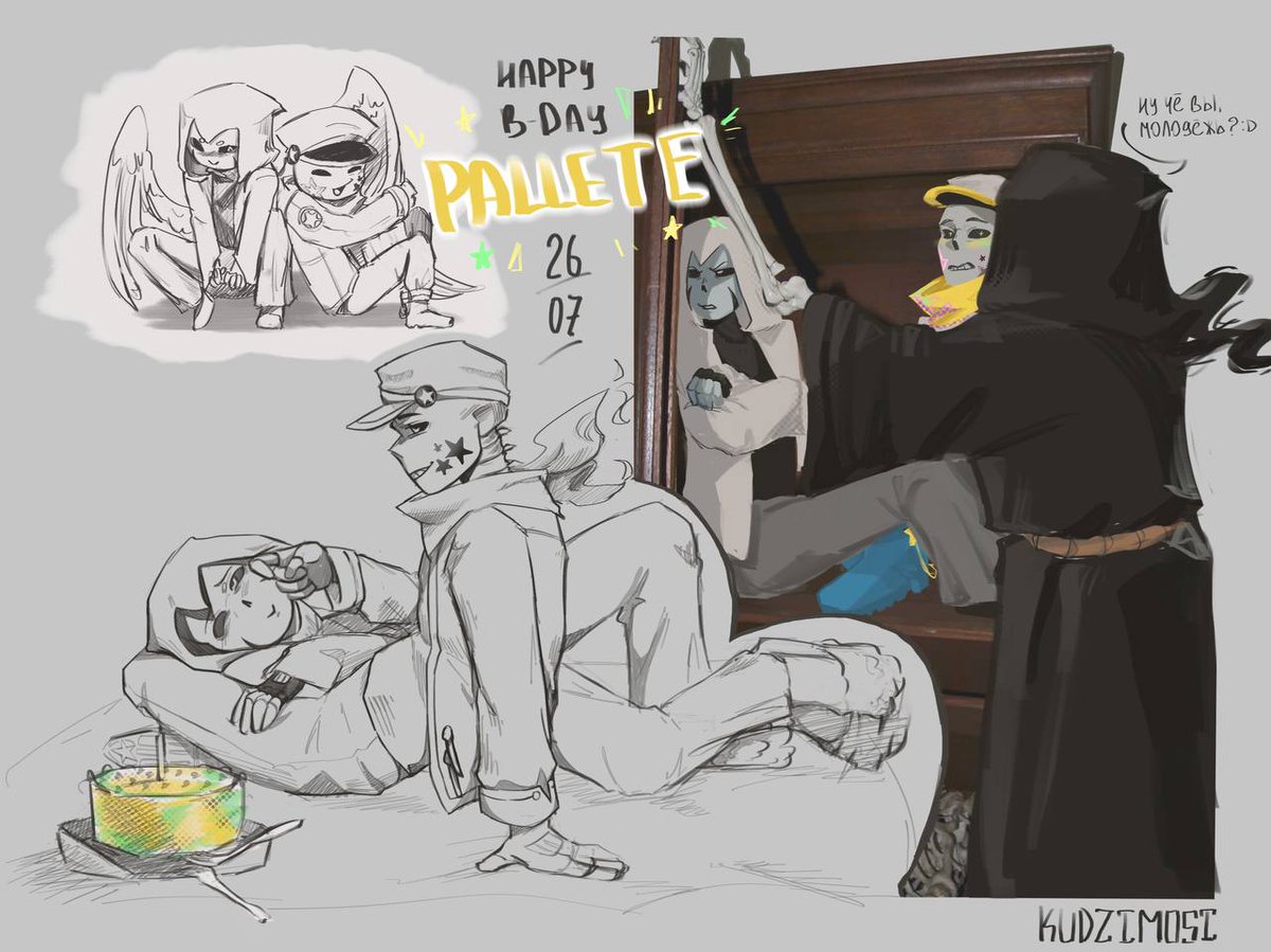 it was pallete's birthday uhhhh some time ago
and i forgor to post it 
reaper says: What's up, youngsters?
#palletesans #gothsans #reapersans #undertaleau