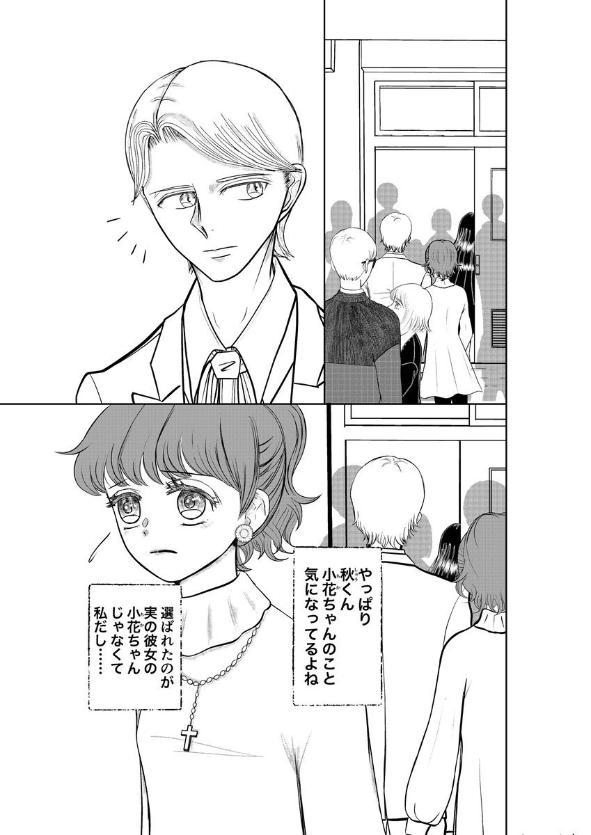 onpu_comic's tweet photo. (2/5) https://t.co/fUI7D1ELna