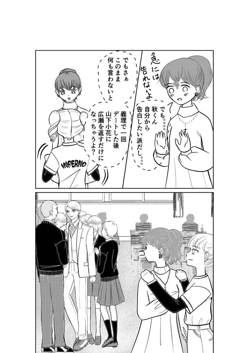 onpu_comic's tweet photo. (2/5) https://t.co/fUI7D1ELna