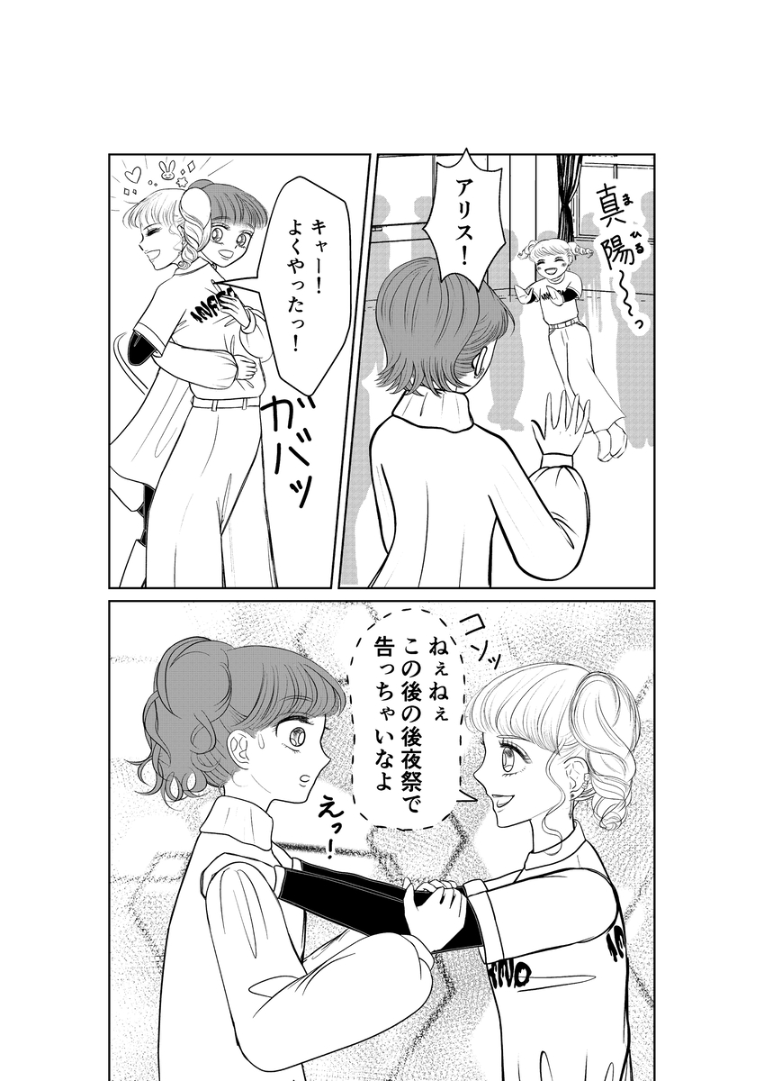 onpu_comic's tweet photo. (2/5) https://t.co/fUI7D1ELna