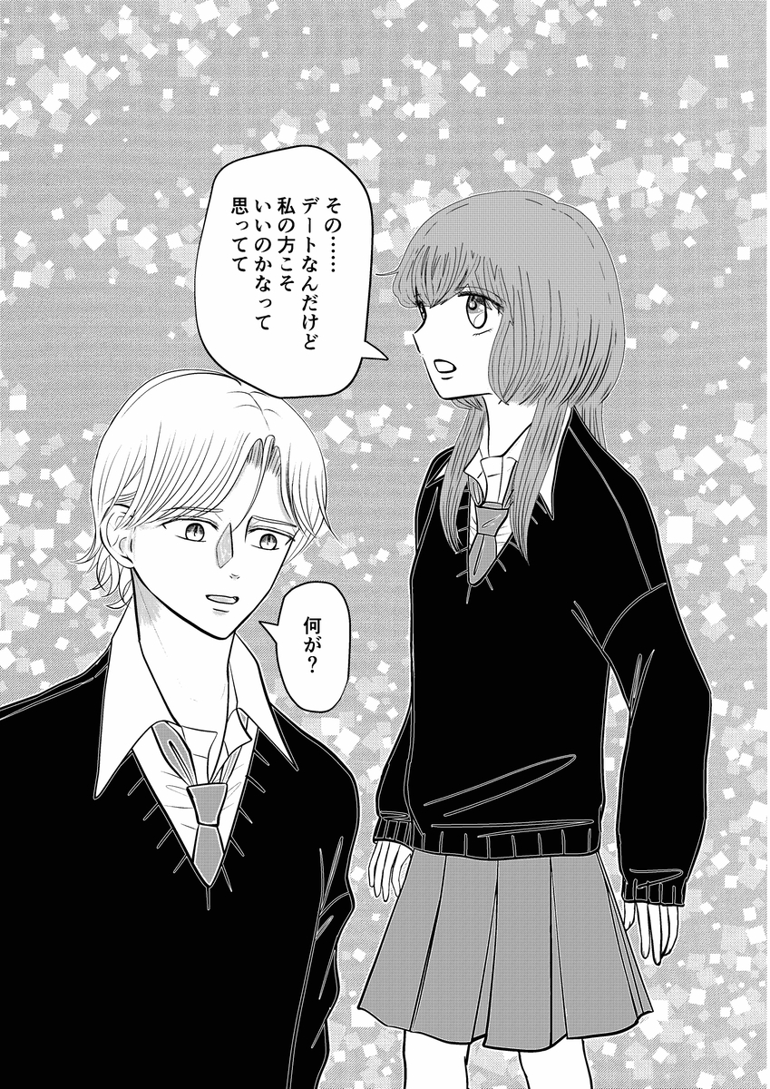 onpu_comic's tweet photo. (4/5) https://t.co/3enKa8eFKy
