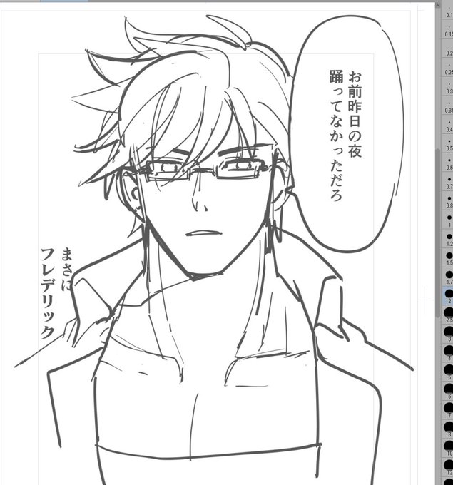 ボツコマ 