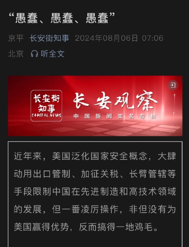 NFSC澳喜要聞（新號） tweet media