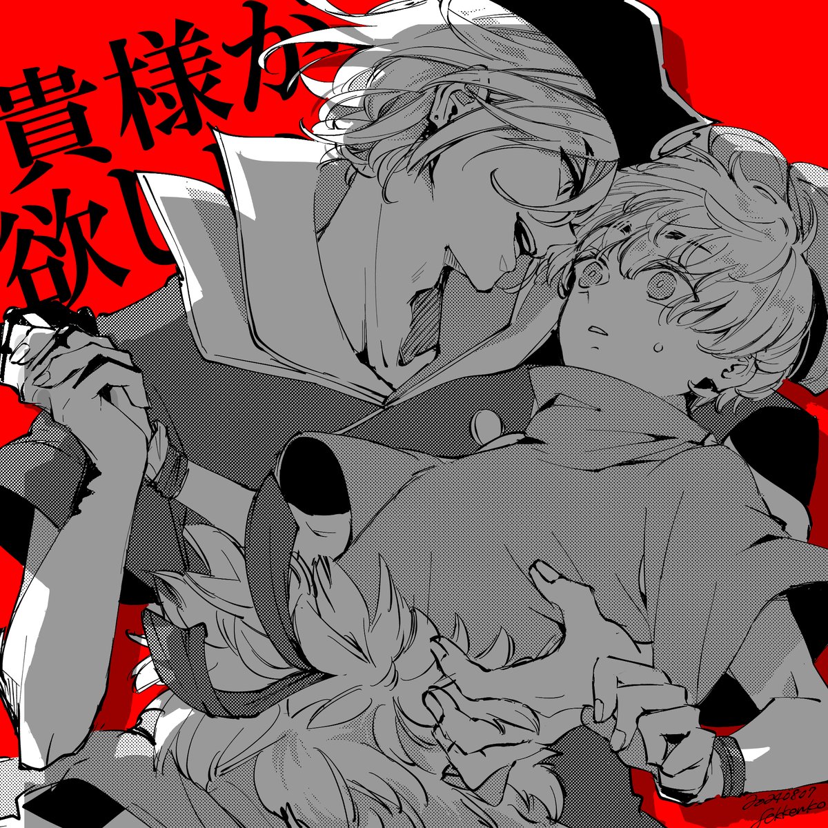「龍羽 推しかぷは熱いうちに描けってマックの女子高生が言ってた」|バニーボーイ無罪のイラスト