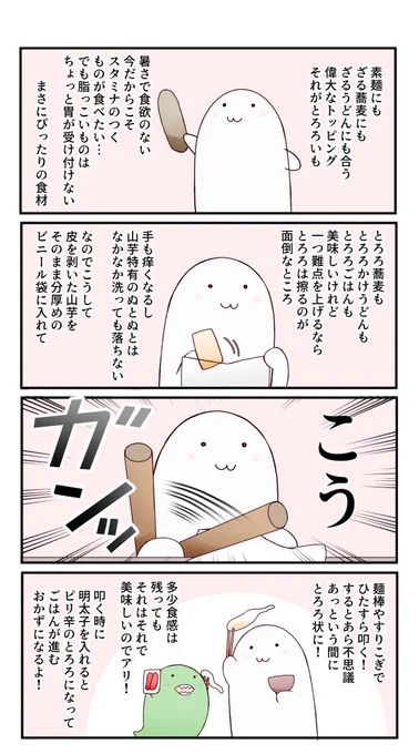 KAWAUSO'Sキッチン。～ちょっと便利な知識編～ 