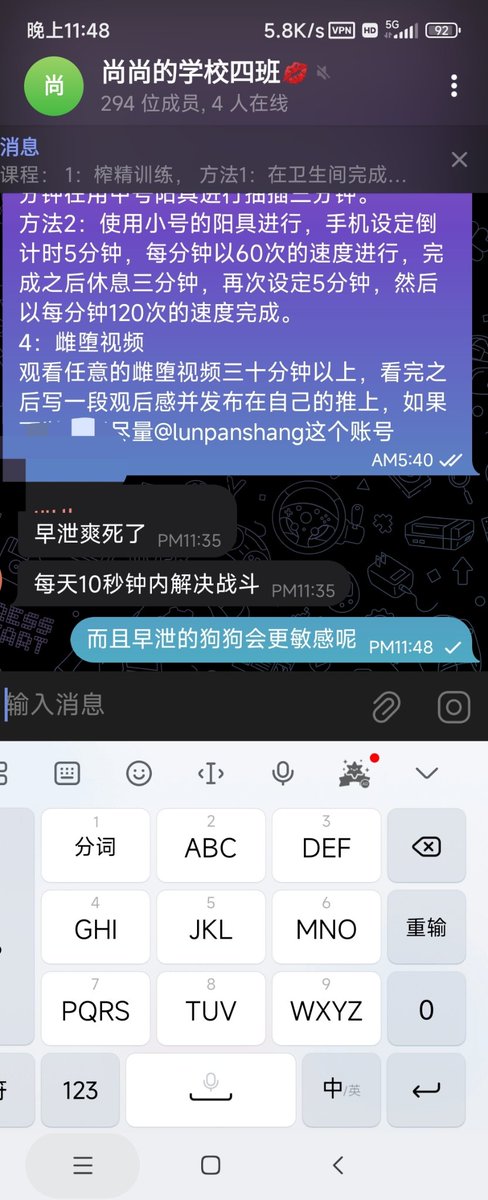 来自四班早泄狗狗的真实反馈呢 https://t.co/rkPnRwVX2N