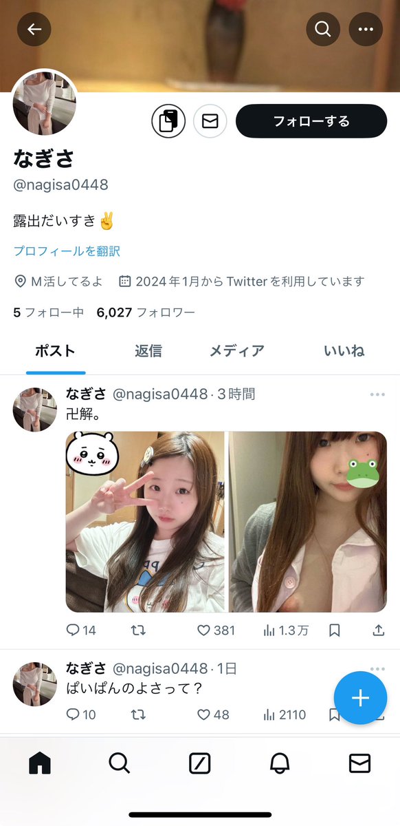 cocoa_ask's tweet photo. @tamayomogi またやられてますよ https://t.co/154JWpoI1t