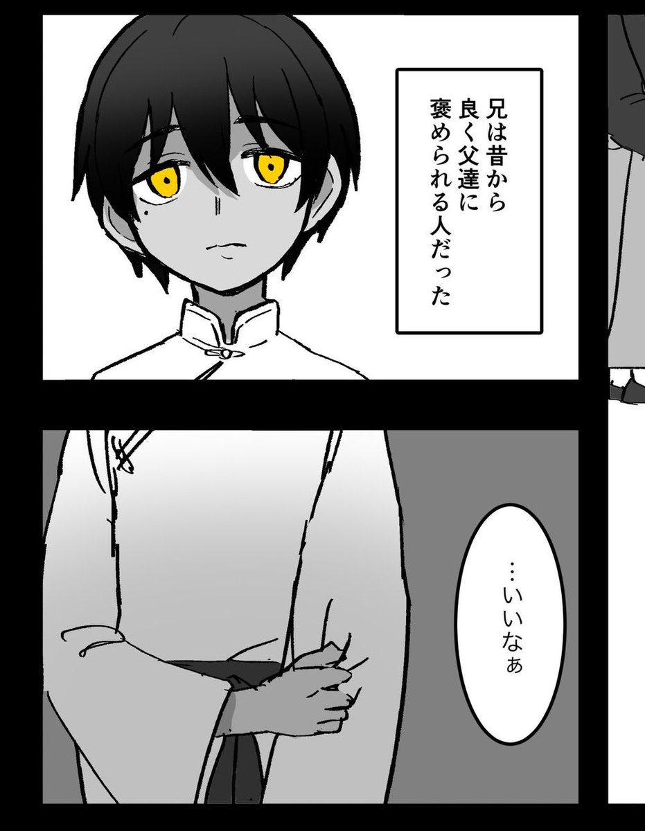 余裕ない時は手とか服握りがちなヒイラギくん。わりとする。ドスケベ衣装でも多分してる 