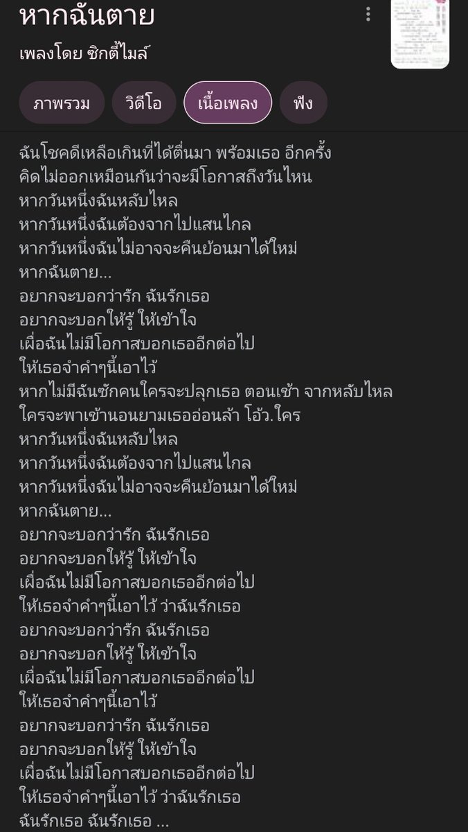 fade_road's tweet photo. ไบเบิ้ล มอบเพลง เพดาน ให้ เกรท
พี่เจษ มอบเพลง หากฉันตาย ให้ หมอธาม
#SoundCheckx4MINUTES
#SoundCheckOne31 https://t.co/DKHOXSvyDs
