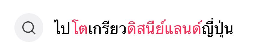 ryuchiihyunow's tweet photo. หดหู่ไม่แพ้กัน https://t.co/zTxKdl53Rb