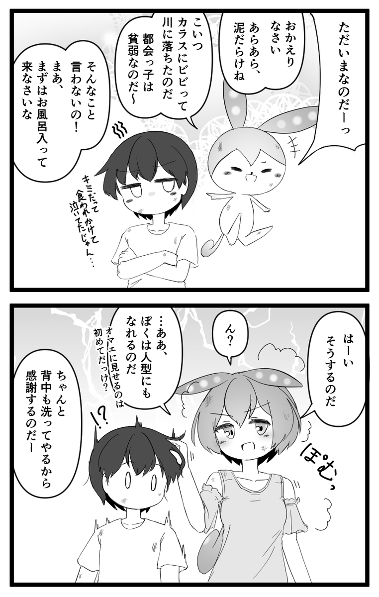 YakkaA28's tweet image. ｺｯｼｮﾘ
年に何回か遊びにくる男の子の性癖を、無自覚にめちゃくちゃにしてしまうタイプのずんだもん
