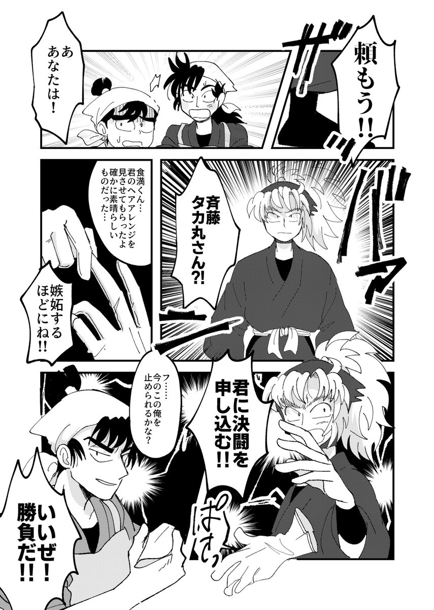 利こま文化祭💐用具委員会の段 