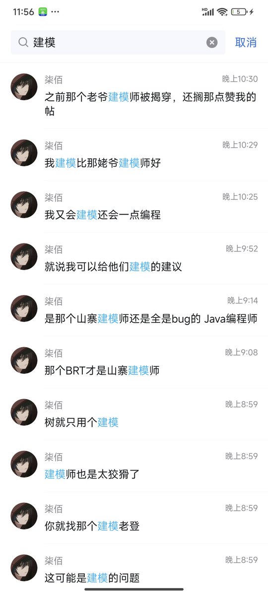 njj tweet media