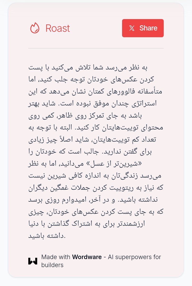تو کل زندگیم اینقد بهم بر نخورده بود😂