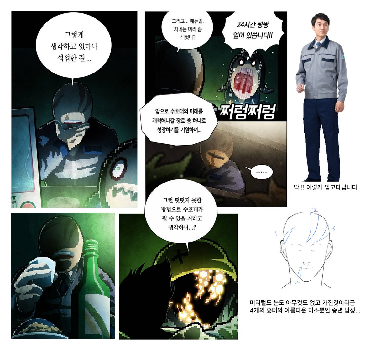 베샥 tweet media