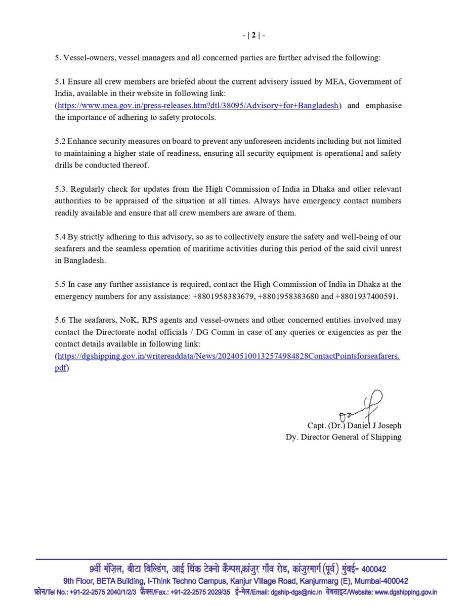 📢 Travel Advisory Issued by Directorate General of Shipping for Bangladesh 🇧🇩
Attention Indian seafarers and concerned entities: A travel advisory has been issued for Bangladesh. Please stay informed and take necessary precautions.
Stay safe🚢
#TravelAdvisory #IndianSeafarers