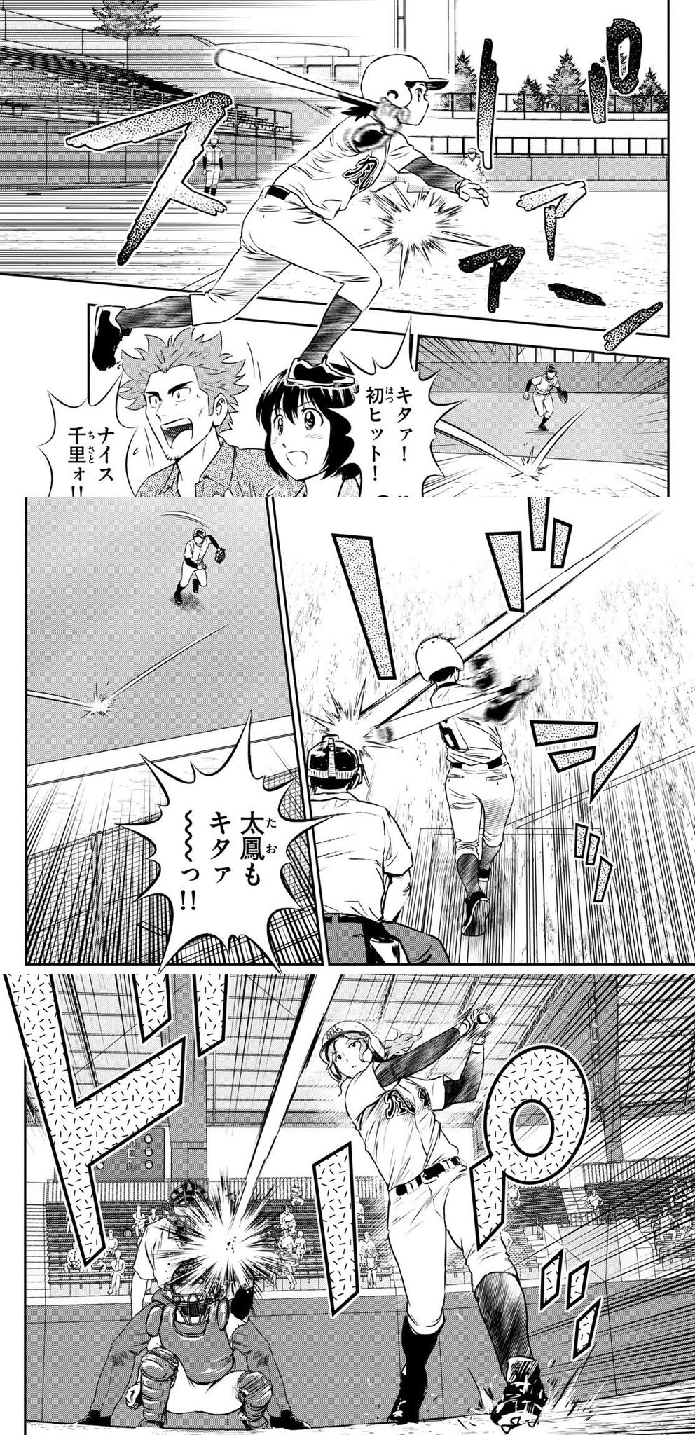 漫画 メジャー76とセカンド5以外は揃ってます アイチ (@evol_driver) / X