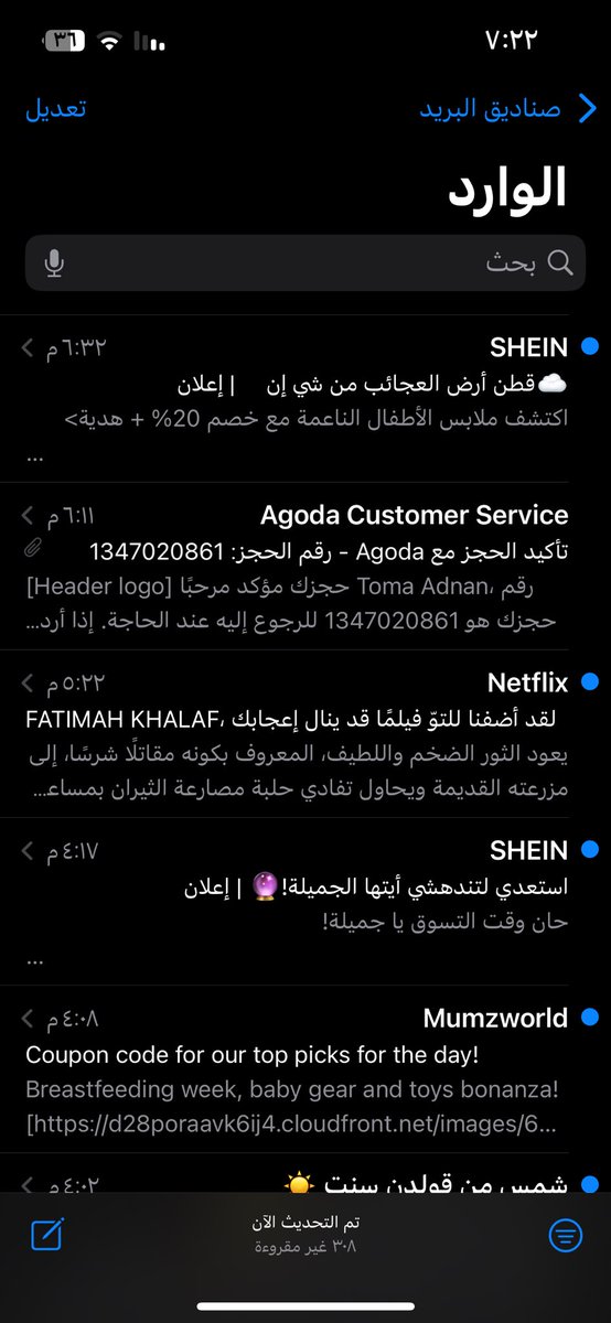 toomy900's tweet photo. @agoda لايوجد اي تجاوب https://t.co/6j6lP7oppF