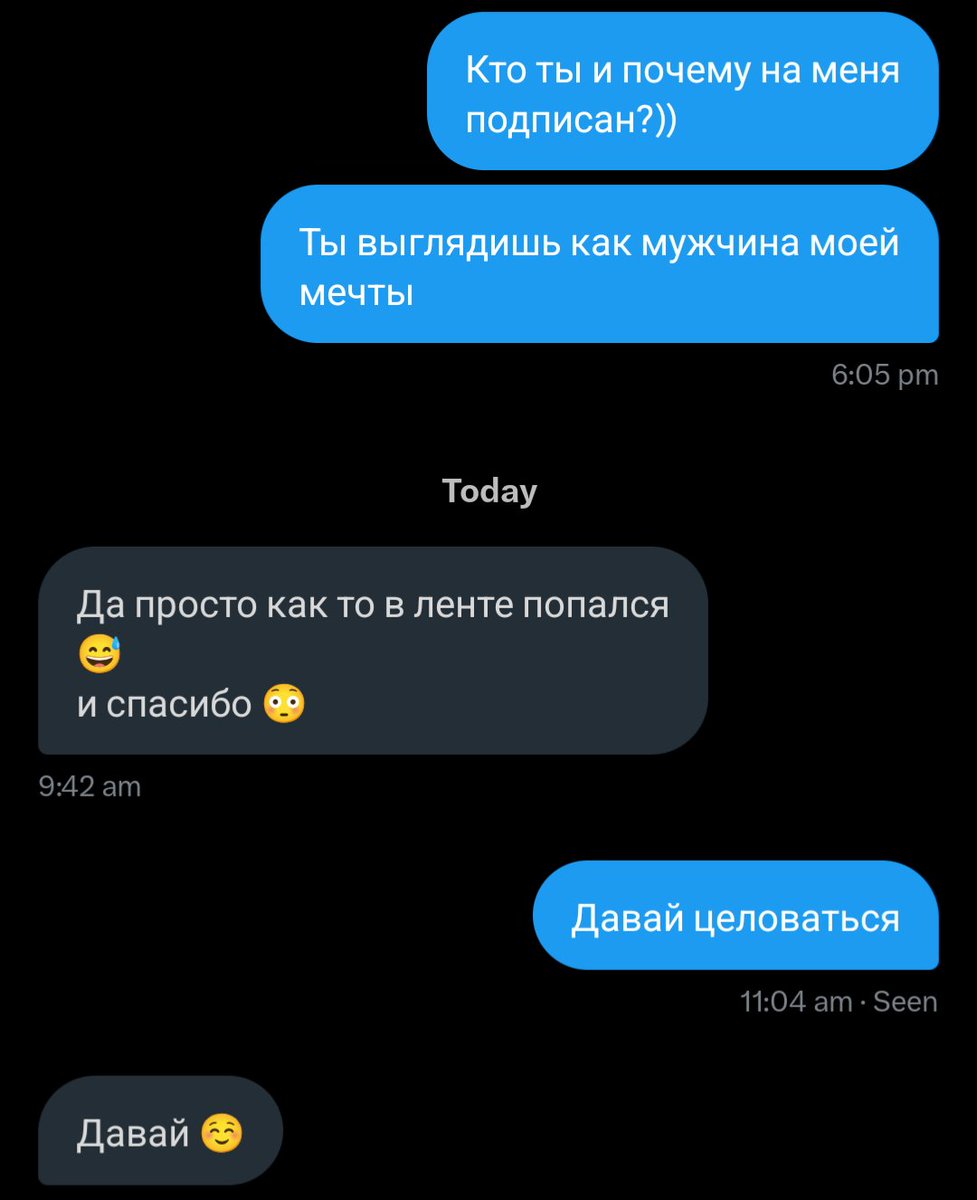 вова хейфец 🏳️🌈🪬 tweet media