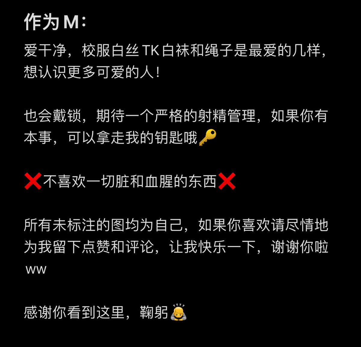 慕白MuBai tweet media