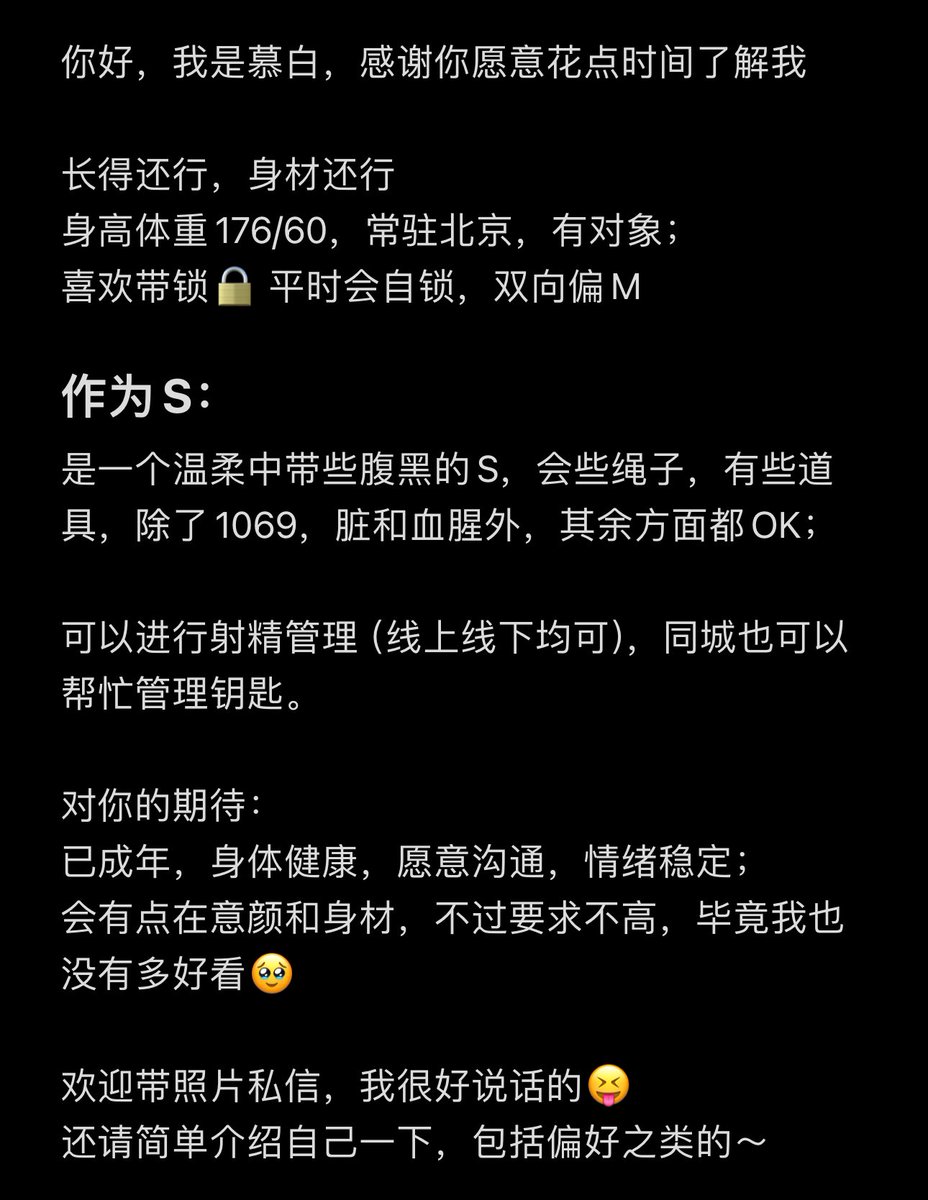 慕白MuBai tweet media