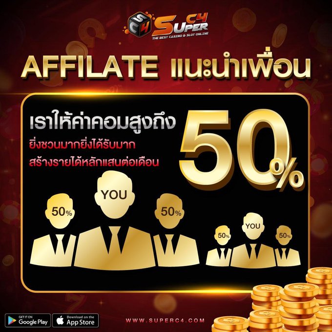frees2024's tweet photo. ☄️ด่วนเลย‼️แนะนำเพื่อนมาสมัคร เราให้ค่าคอม5️⃣0️⃣%☄️
🔔พร้อมรับ 20./การชวน 🔔

✨ก่อนรับ อย่าลืม🔻
✅ติดตาม🔔+รีทวิต♻️+หัวใจ❤️‍🔥

👉 รับโค้ด : https://t.co/t6E2Hhrg8I

#เครดิตฟรี 
#เครดิตฟรี50
#แบดมินตัน
#เครดิตฟรีล่าสุด
#แจกเครดิตฟรี
#SUPERC4 https://t.co/DY4j3j63uq