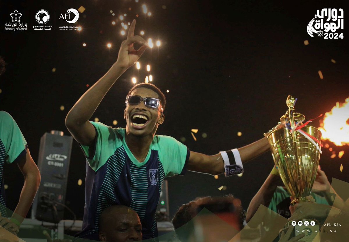 ليلة كروية من ليالي #جدة 😍
اجتمع فيها
العشق .. والشغف لكرة القدم 👏🤩

نهائي #دوري_الهواة_لكرة_القدم 
🟠 الفئات السنية | تحت 18 عام

📍جدة