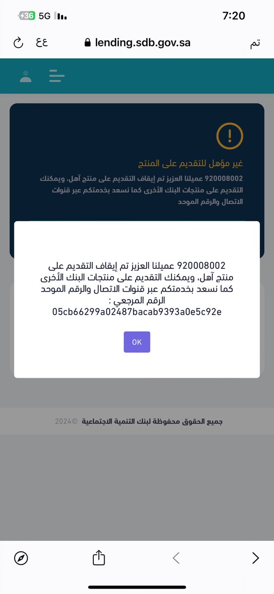 adeelllllla's tweet photo. @SDB_Care @aahmed2so @SDB_sa غير متوفر https://t.co/WsiZYz0NMR