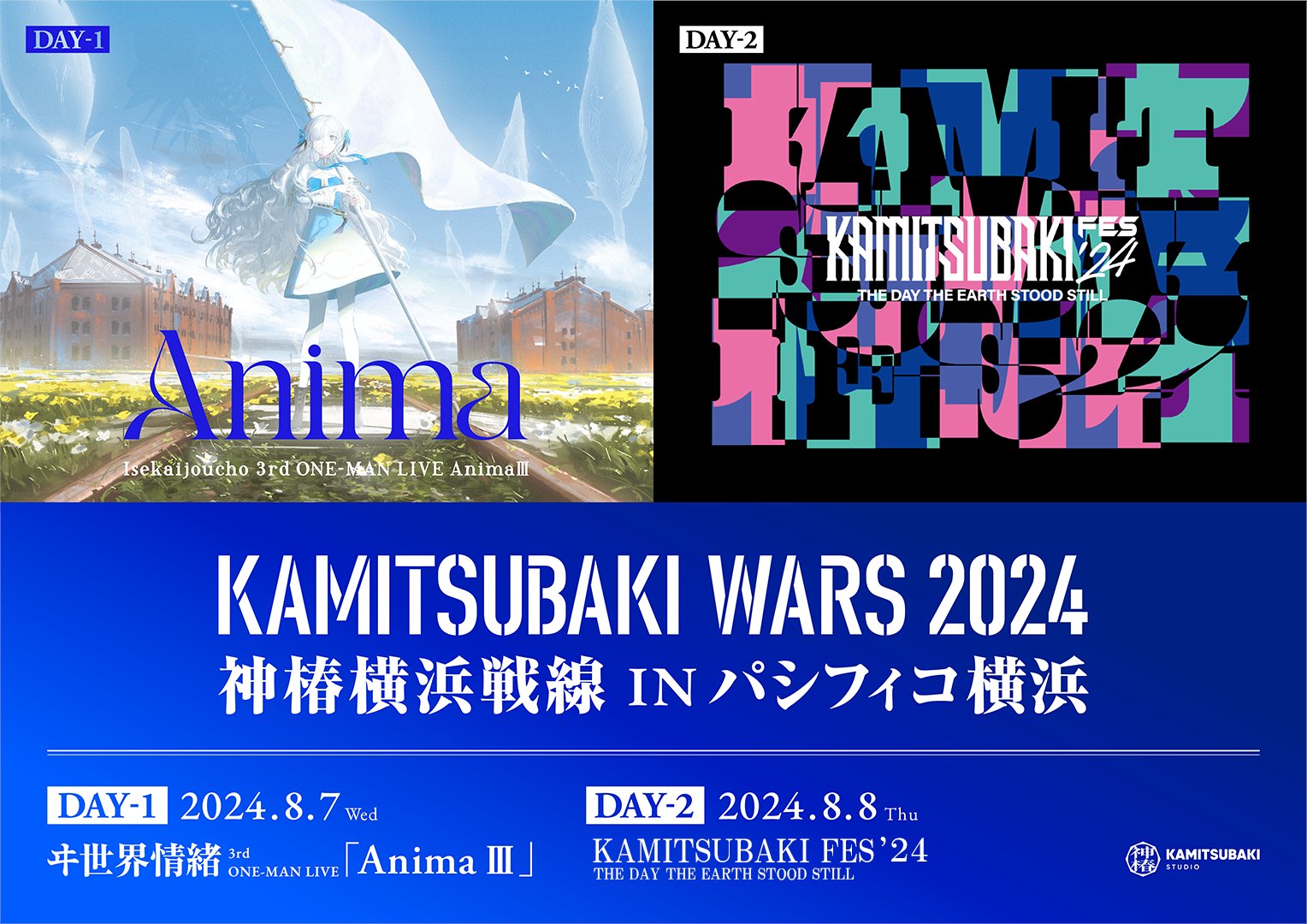 KAMITSUBAKI STUDIO on X: KAMITSUBAKI STUDIO on X: