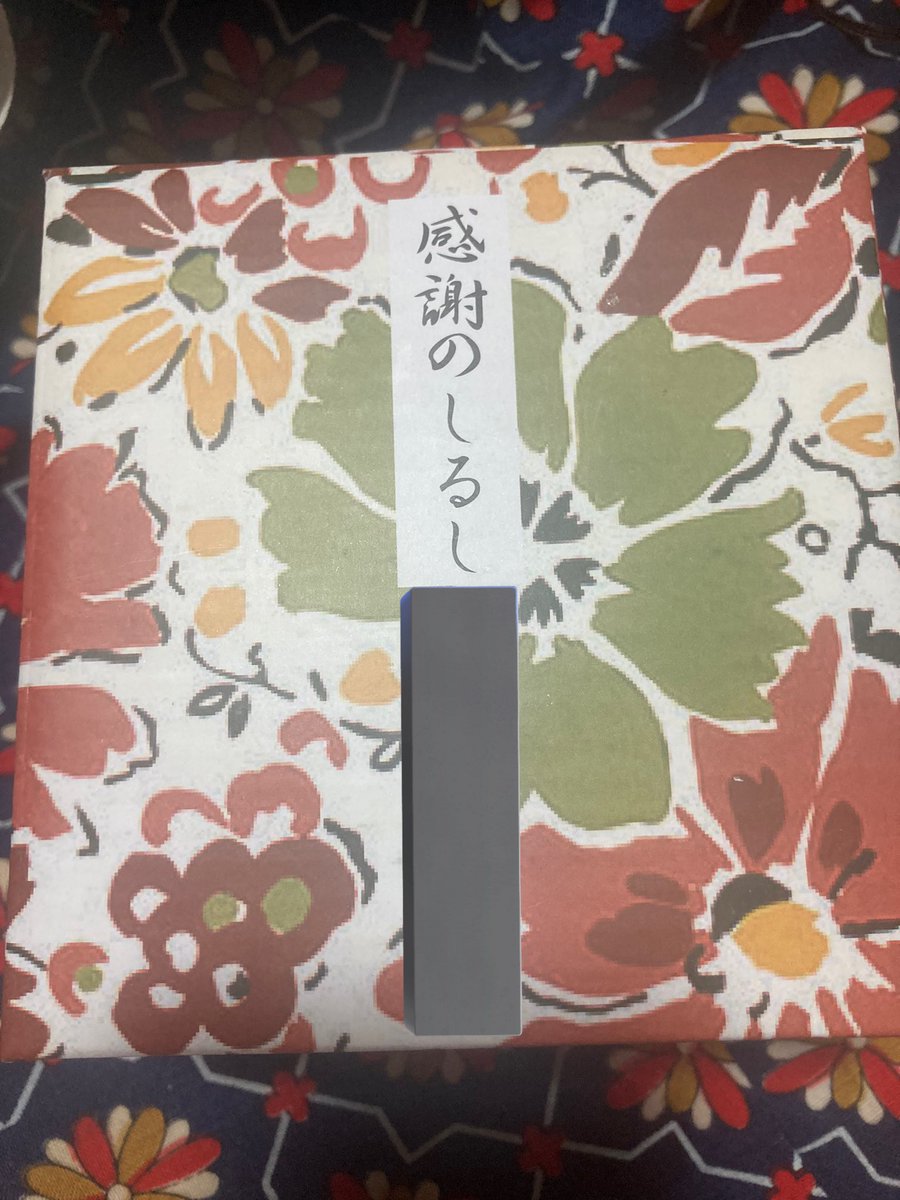 ご自由にお持ち帰りくださいで貰ってきた
お茶碗