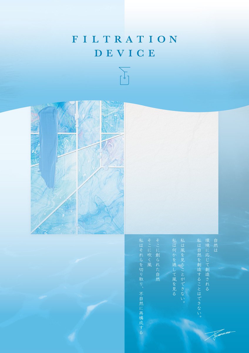 Dye_01's tweet photo. @Photoshop 
@AdobeJapan https://t.co/wnH6fzuti5