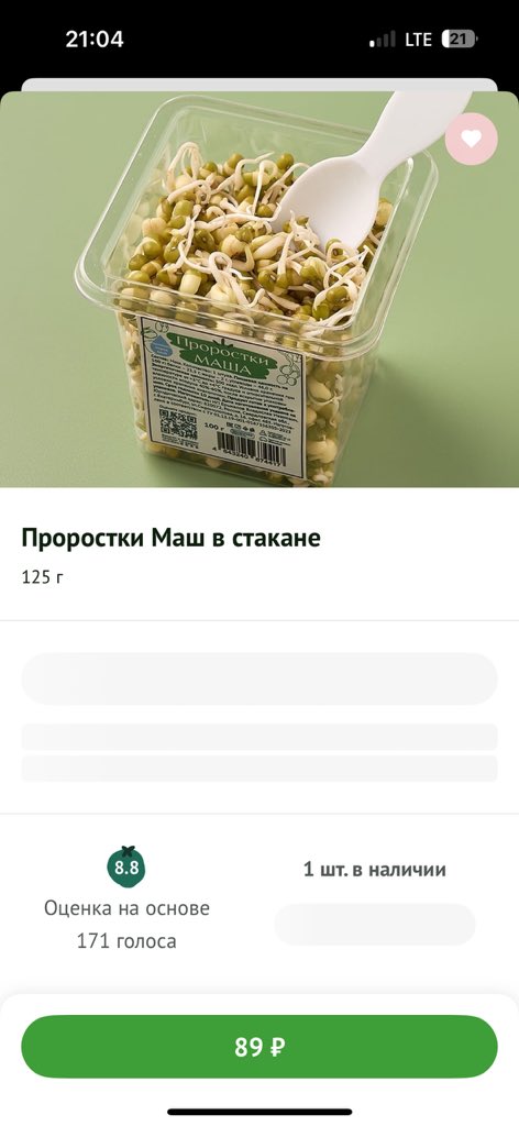 Очень интересно, но ничего не понятно