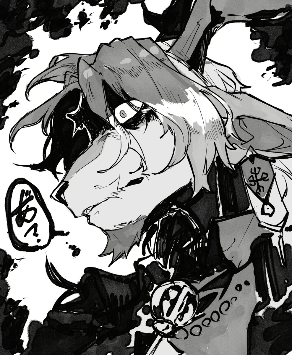 ブチギレウェイさん 