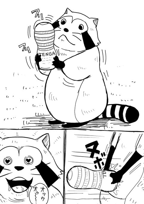 幸せラスカル💕 