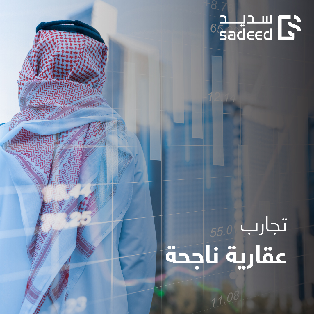 Sadeed | سديد (@sadeed_ksa) / Posts / X