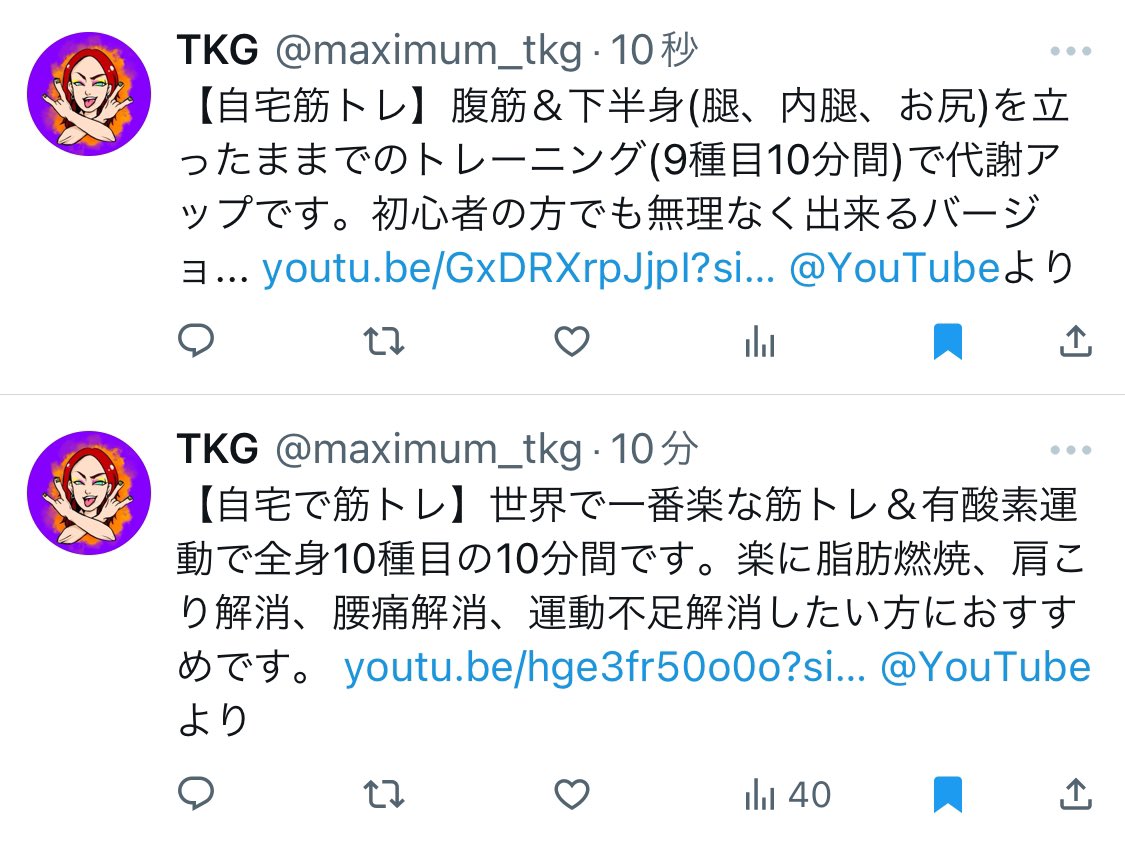 TKG tweet media
