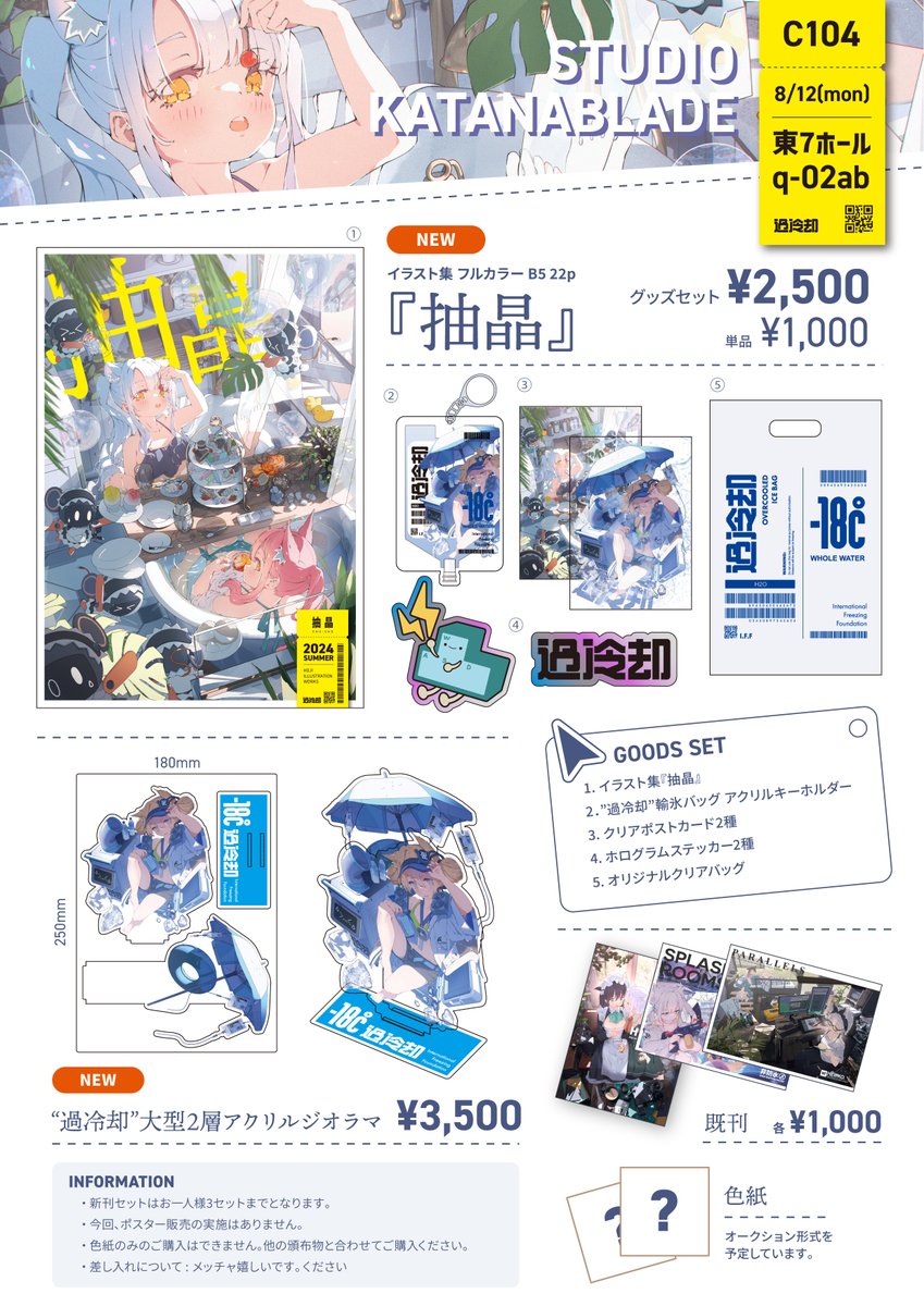 HOJI🧬 tweet media