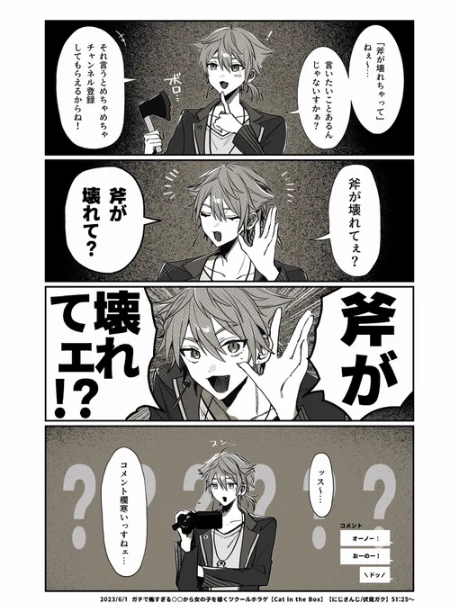 ハシゴとかない
#絵ガク

✌️元配信:https://t.co/mBtAb71z9A 