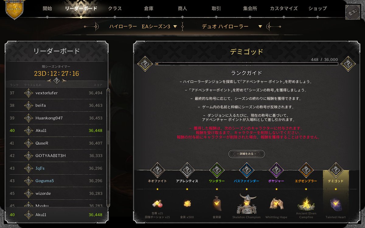 Akux1124's tweet photo. デミゴット！！ https://t.co/EeTTHshLjG