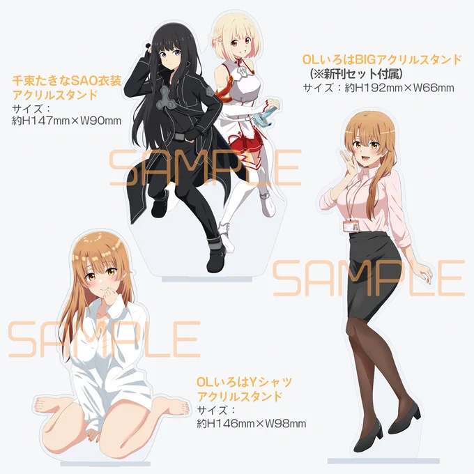 C104、8/11(日)東T27a「RECOLORS」のお品書きになります!  当日はどうぞよろしくお願いいたします! ※本は各3限、グッズは各2限を予定しております。 (お釣りが切れることがございますので、なるべくお釣りがでないようにご協力お願いいたします) 