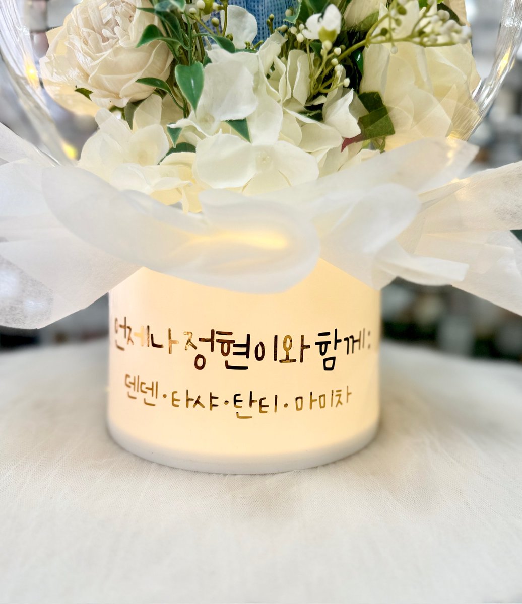 Dearest Junghyun,

Congratulations for the new show: The Influencer
May this show on Netflix be a milestone to your future success ✨️

From us who ❤️ you:
<a href="/denden010300/">dendenmarchi</a> 
<a href="/beomingjh7890/">Junghyunie55( KOHI🦊 JUNSEO 🦊 )</a> 
<a href="/Tanti12341/">LEOWON_CRUMBS</a> 
<a href="/shininglynx/">마미차 (waiting for WS - cheering for JH)</a> 

#JUNGHYUN #정현 #갓기등장
#KOHI #코히 #KONANHIHI
#ジョンヒョン