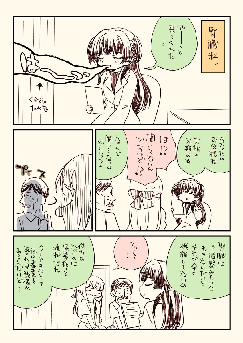 (3/5) 