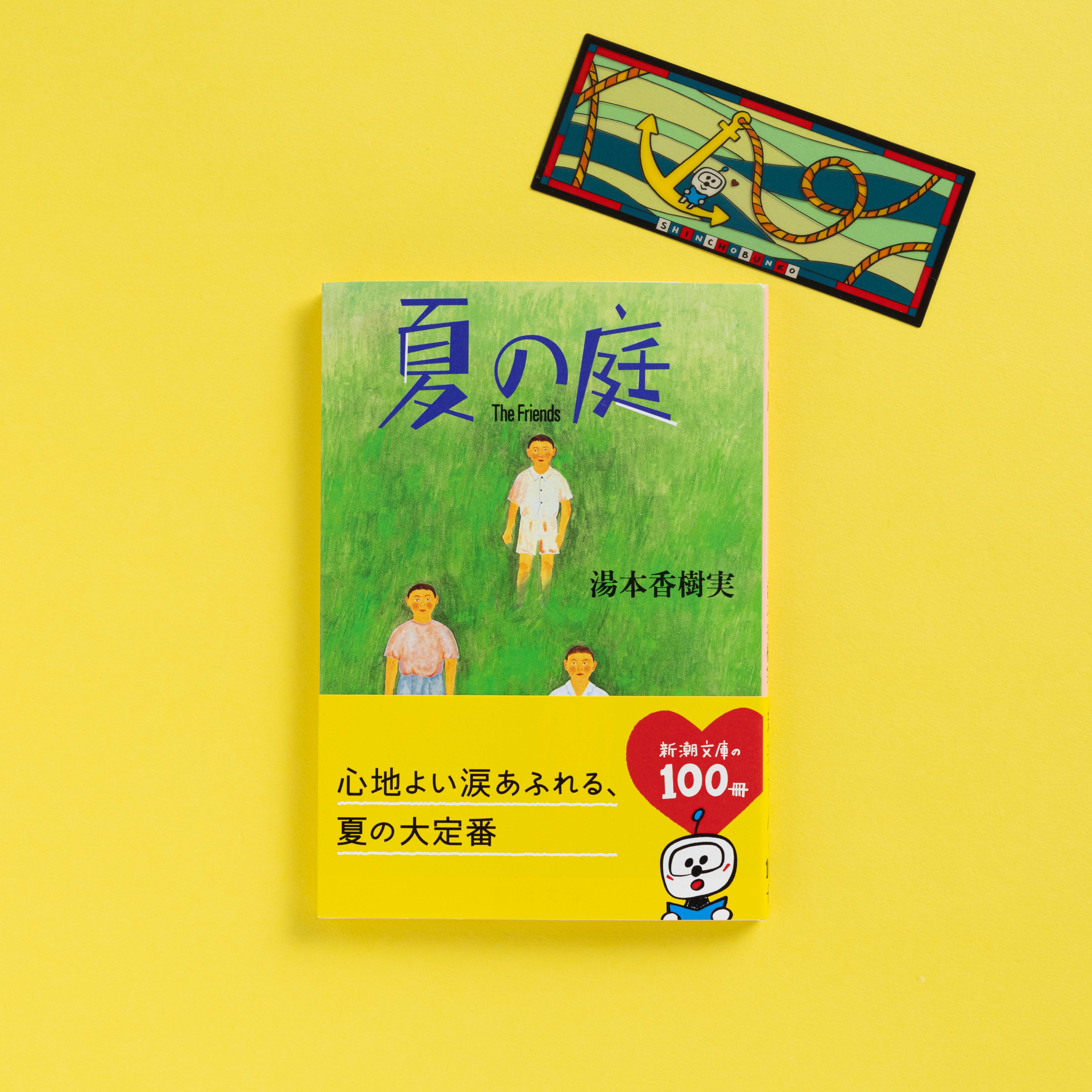 【フランス書院コミック文庫】今夜だけシンデレラ / 忍野しのぶ フランス書院コミック文庫】今夜だけシンデレラ / 忍野しのぶ