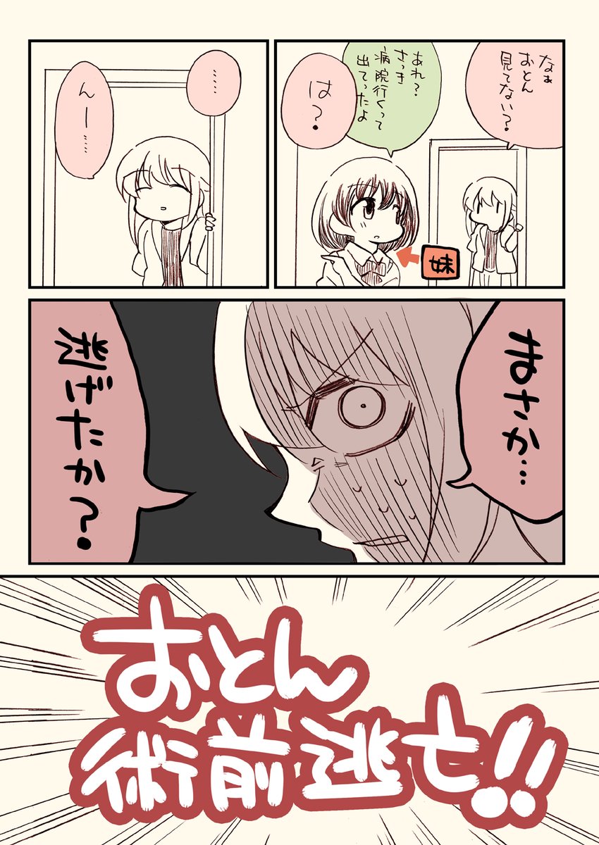 (4/5) 
