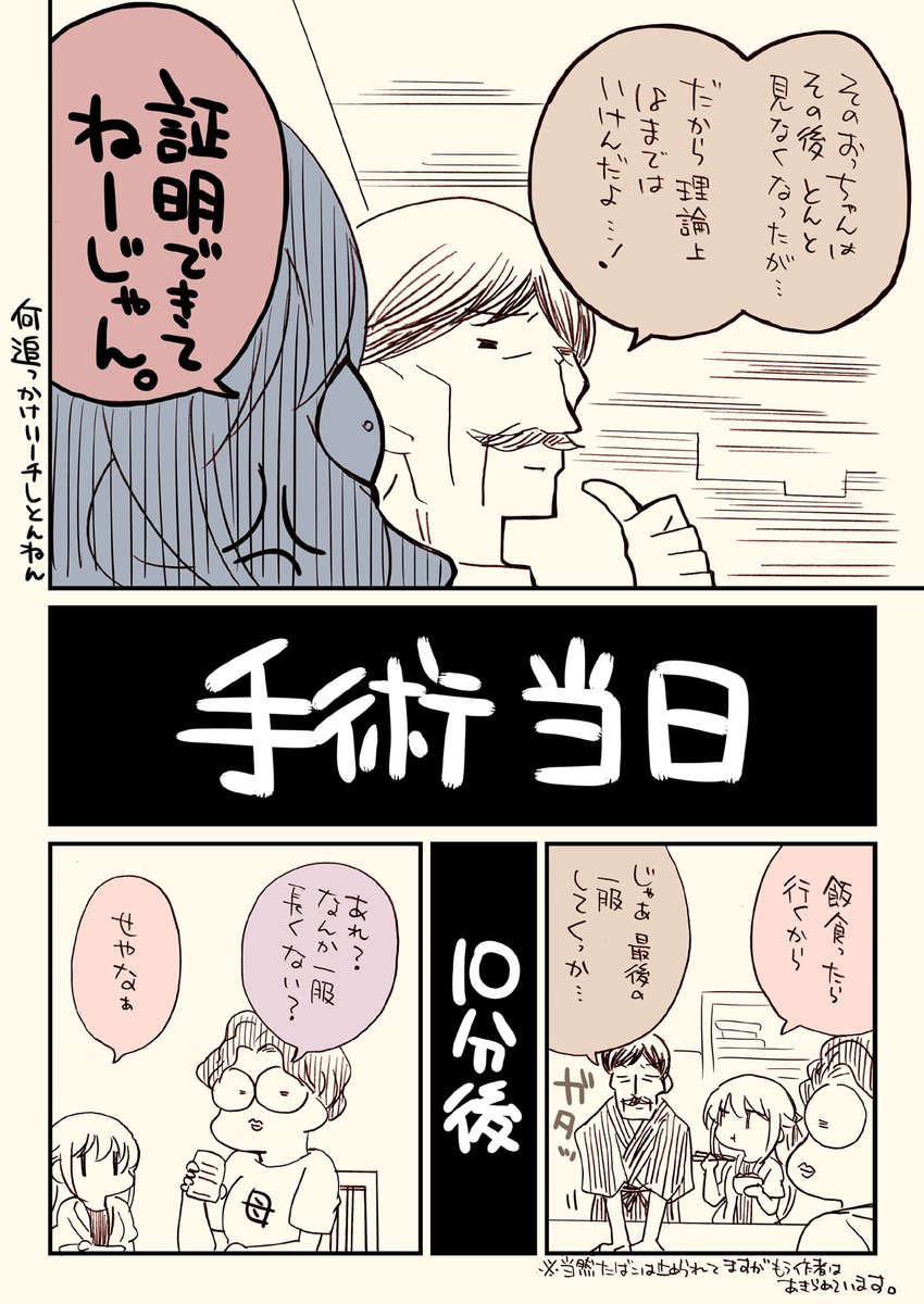 (4/5) 