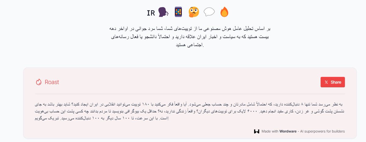 this is my Twitter Personality analysis by AI Agent, built on <a href="/wordware_ai/">wordware (old)</a>

 twitter.wordware.ai/Abo0150593694I… 
هوش مصنوعی بی شرف چطوری اینقدر دقیق ریدی بهم