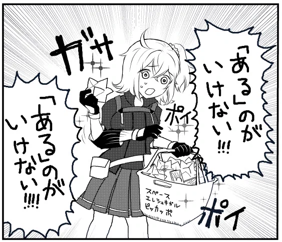 いまのアタクシ、完全にコレ。 