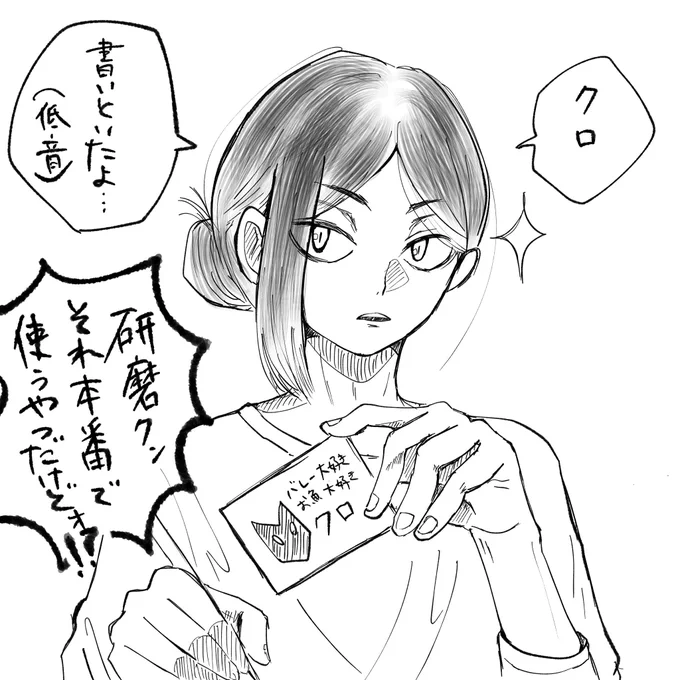 気を利かせたつもり🐈 