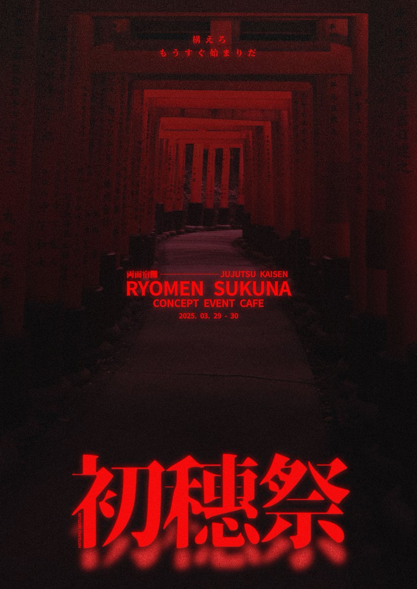 HBD_SKN's tweet photo. 2025 RYOMEN SUKUNA CONCEPT CAFE

25.03.29 - 25.03.30
~ 初穗祭 ~ 
COMING SOON https://t.co/PV8RP0A1Ya