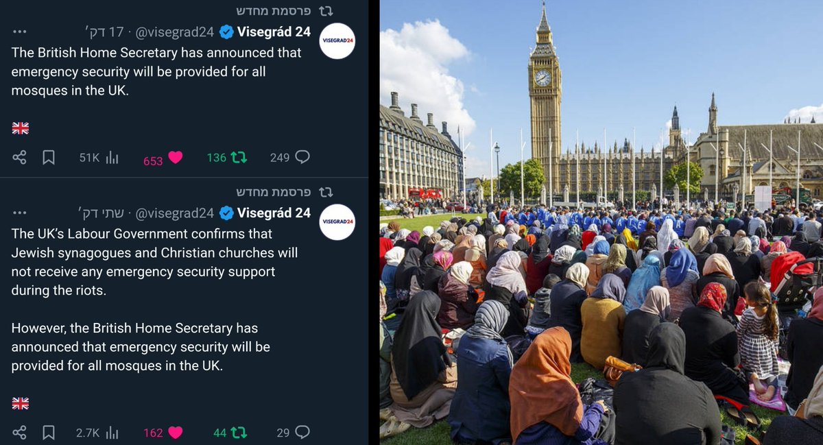 RubiYona's tweet image. 🚨🇬🇧✡️✝️🔯

The British Home Secretary has announced that emergency security will be provided for all mosques in the UK.

The UK's Labour Government confirms that Jewish synagogues and Christian churches will not receive any emergency security support during the riots…